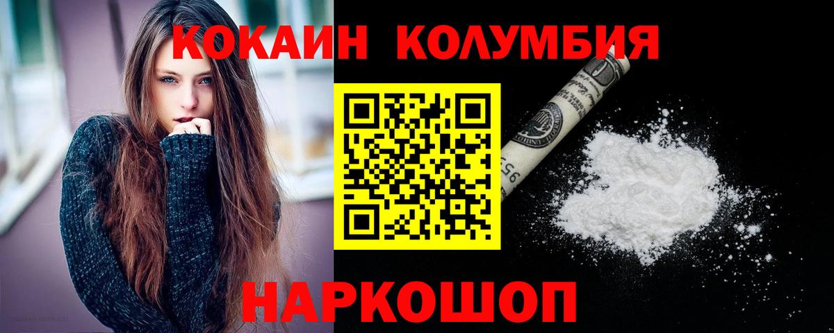Cocaine 98% Нерюнгри