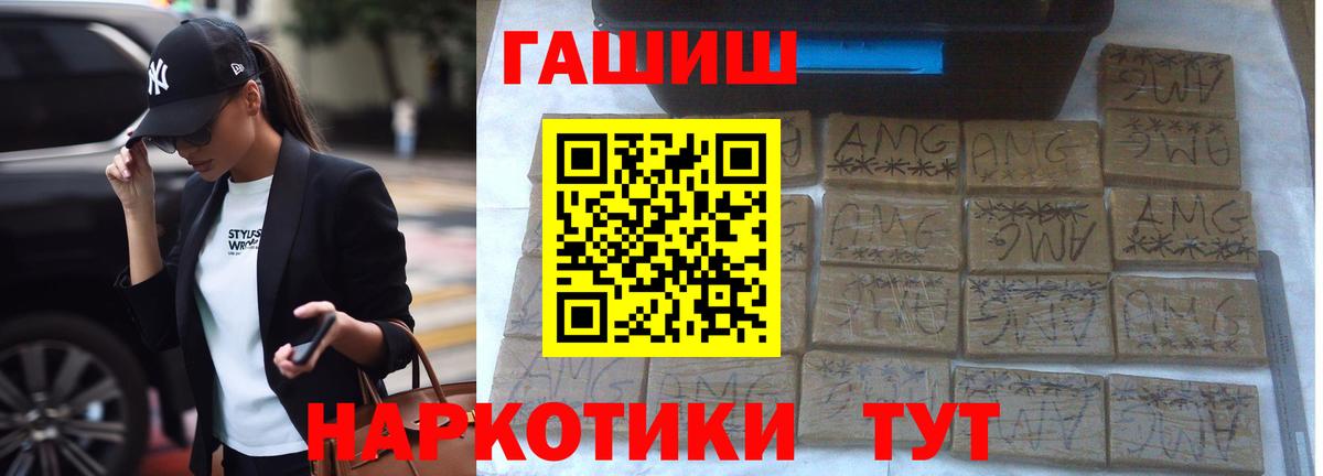 Гашиш убойный Нерюнгри