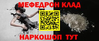 винт Старая Купавна