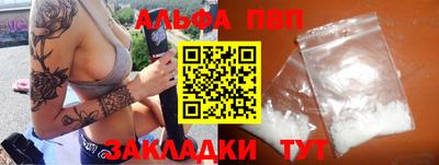 винт Старая Купавна