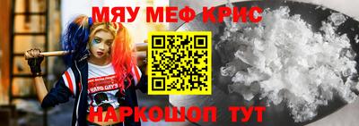меф VHQ Среднеуральск