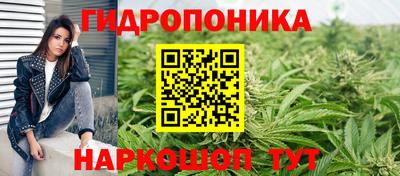 винт Старая Купавна