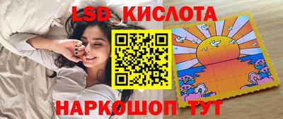 марихуана Ставрополь