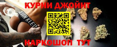 марихуана Ставрополь