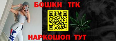 винт Старая Купавна