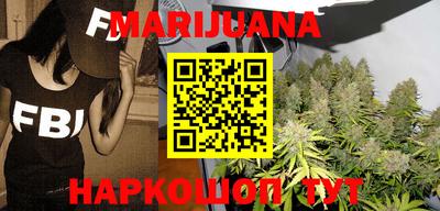 марихуана Ставрополь