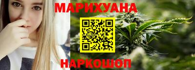 марихуана Ставрополь