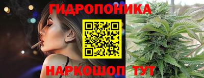 винт Старая Купавна