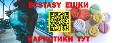 марихуана Ставрополь