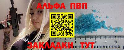 винт Старая Купавна