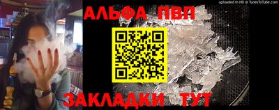 винт Старая Купавна