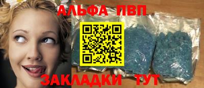 винт Старая Купавна