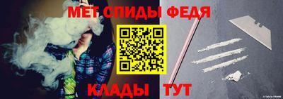 винт Старая Купавна