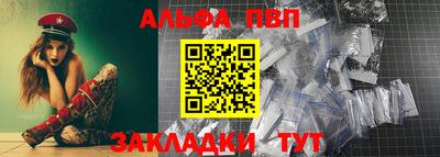 марихуана Ставрополь