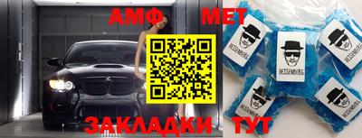 меф VHQ Среднеуральск