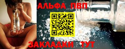 винт Старая Купавна