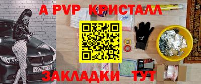 меф VHQ Среднеуральск