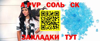 винт Старая Купавна