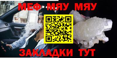 сатива Татарск