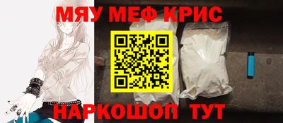 винт Старая Купавна