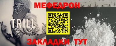 меф VHQ Среднеуральск