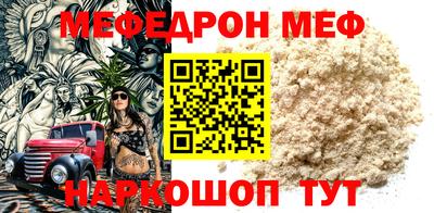 марихуана Ставрополь