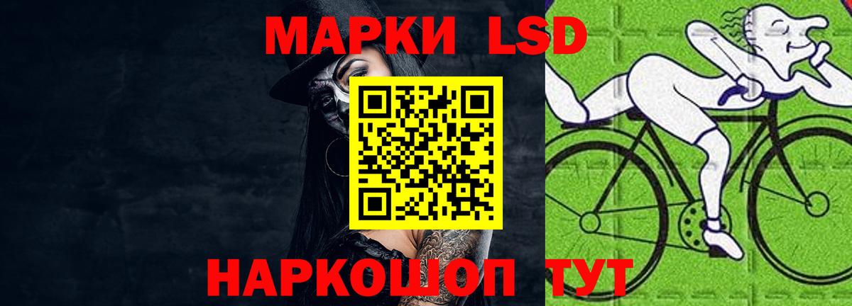 Лсд 25 экстази кислота  Лсд 25 экстази кислота  LSD-25 экстази  Нерюнгри    сайт  Вход с VPN 