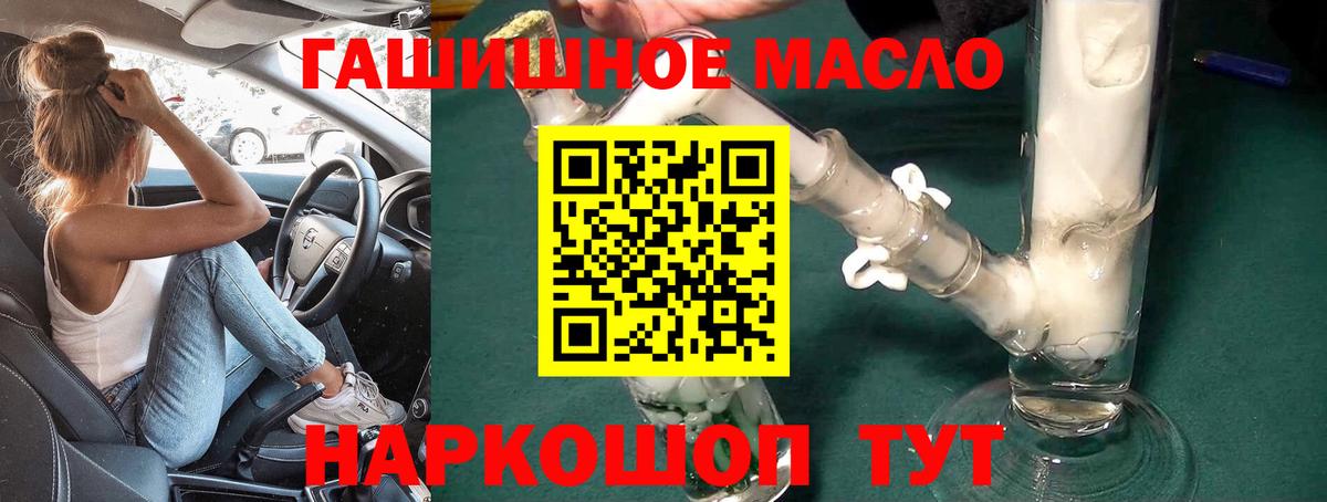 ТГК вейп с тгк  ТГК вейп с тгк  Вход с VPN  Нерюнгри 