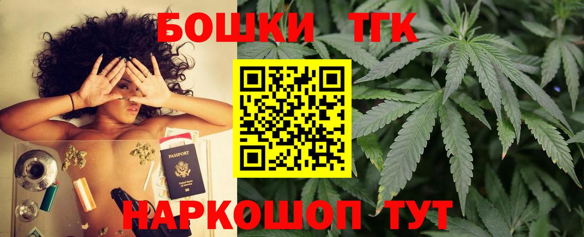 Канабис Amnesia  Вход с VPN  МАРИХУАНА сатива  Нерюнгри 